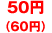 50~i60~j