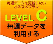 LEVEL C