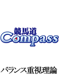 nCompass